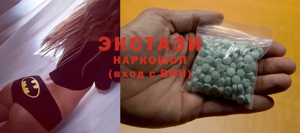 MDMA Богданович