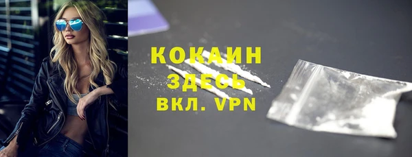 COCAINE Белоозёрский