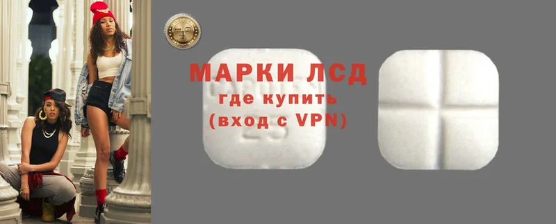 даркнет официальный сайт  Кириллов  LSD-25 экстази ecstasy  купить наркоту 