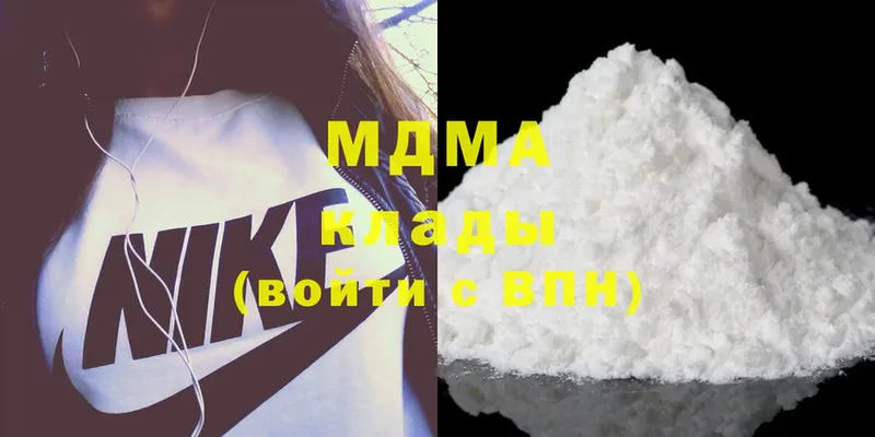 MDMA crystal  купить наркотики сайты  Кириллов 